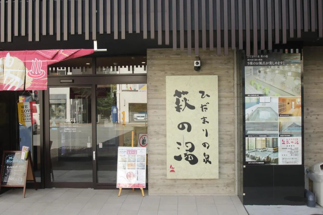 Tokyo Tourist Inn Hotel